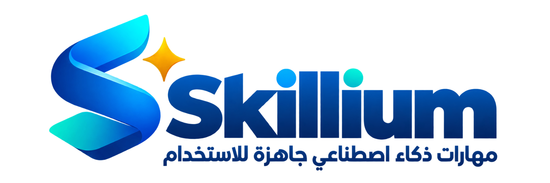 Skillium